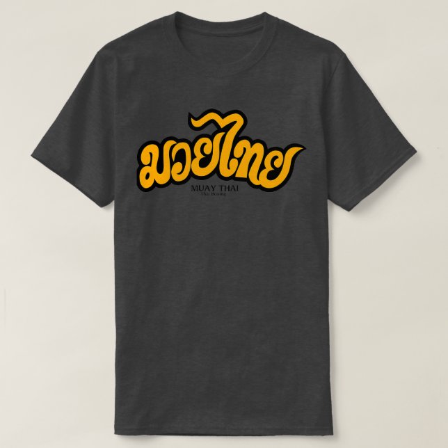 Muay Thai Art of Fighting  T-Shirt (Design Front)