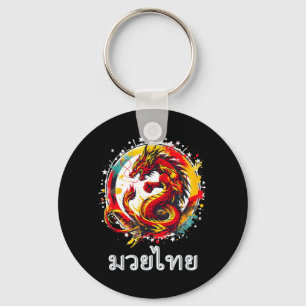 Muay Thai Boxing MMA Thai Martial Art Eight Limbs Key Ring
