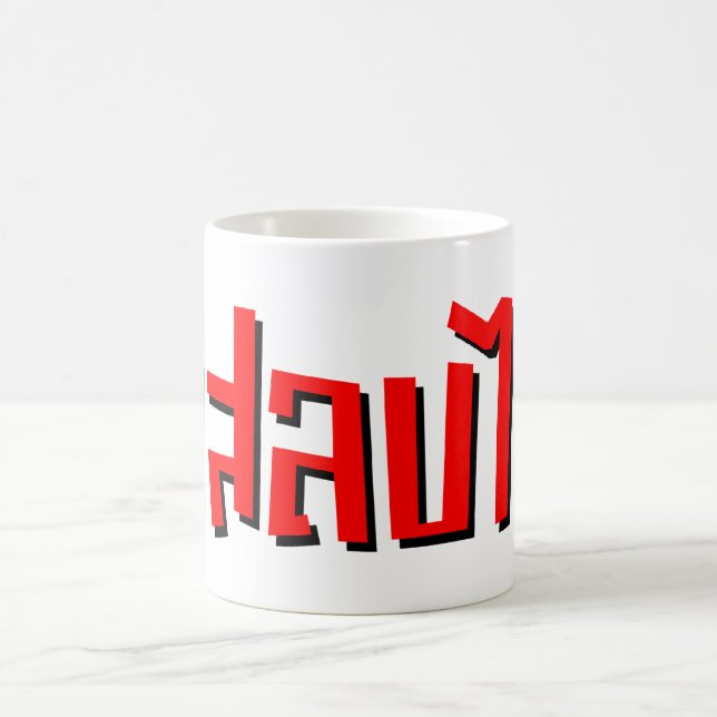 Muay Thai ☆ Dop Salop Salai ☆ Slap You Silly Coffee Mug (Center)