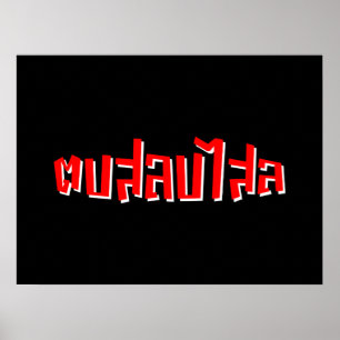 Muay Thai ☆ Dop Salop Salai ☆ Slap You Silly Poster