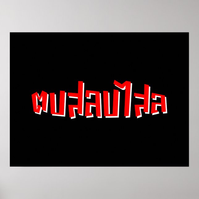 Muay Thai ☆ Dop Salop Salai ☆ Slap You Silly Poster (Front)