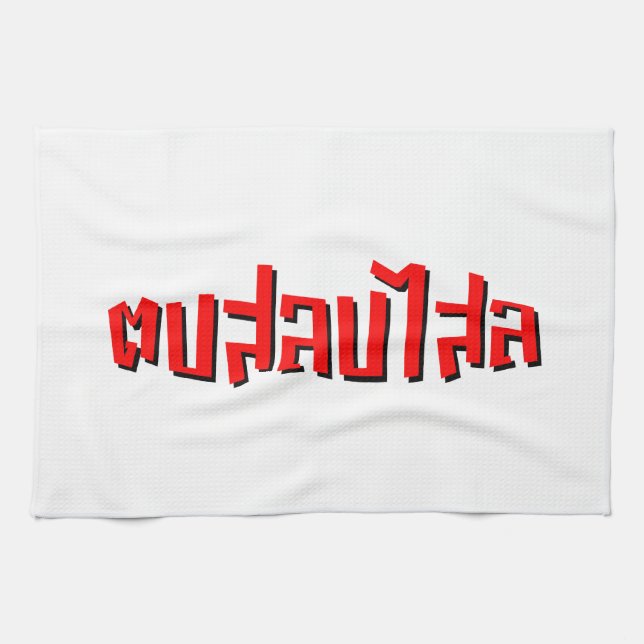 Muay Thai ☆ Dop Salop Salai ☆ Slap You Silly Tea Towel (Horizontal)