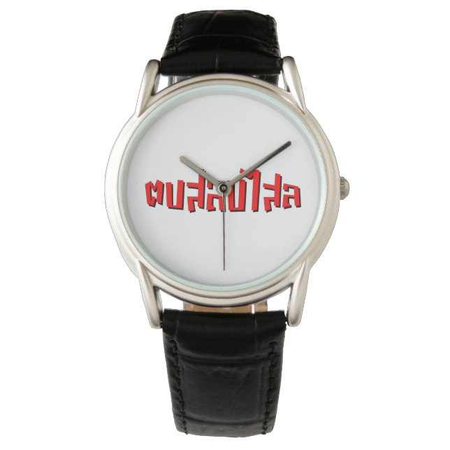 Muay Thai ☆ Dop Salop Salai ☆ Slap You Silly Watch (Front)
