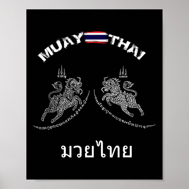 Muay Thai Kickboxing Thailand _1  Poster (Front)