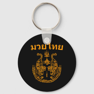 Muay Thai Language Sak Yant Art Tattoo Twin Tiger Key Ring