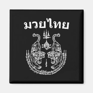 Muay Thai Language Sak Yant Art Tattoo Twin Tiger  Magnet