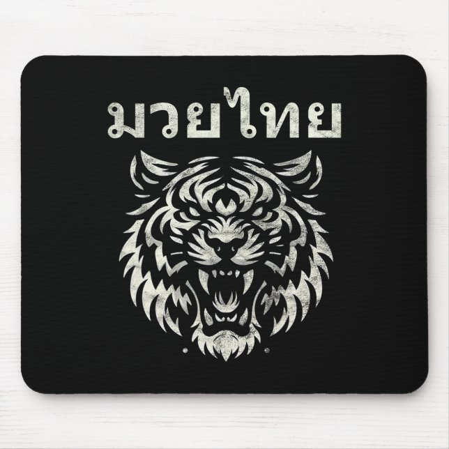 Muay Thai Language Tattoo Tiger Roar Kickboxing Th Mouse Mat (Front)