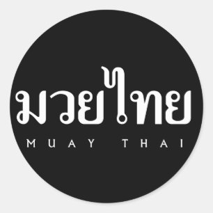 Muay Thai Logo Classic Round Sticker