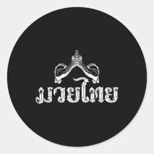 Muay Thai Martial Arts Sawasdee Boxing Trainer Kic Classic Round Sticker