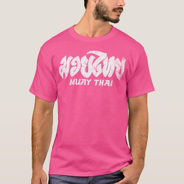 Muay Thai Muay Thai Boxing T-Shirt (Front)