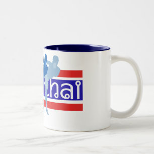 Muay Thai Mug