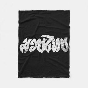 Muay Thai Shirt - Kickboxing - Thai Boxing Shirt Fleece Blanket