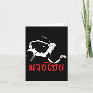 Muay Thai Thai Boxing Fighter Gift  Card