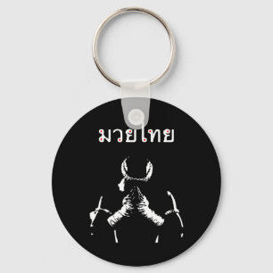 Muay Thai Thai Boxing Gift For Muay Thai Fighter  Key Ring