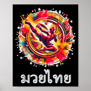 Muay Thai Thai Boxing Kickboxing MMA Art of Eight Poster