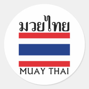 Muay Thai + Thailand Flag Classic Round Sticker