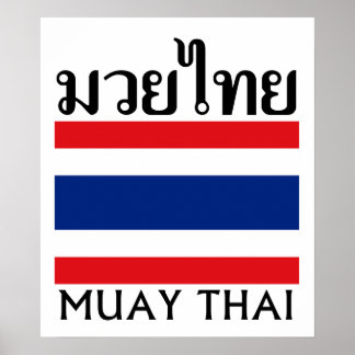 Muay Thai + Thailand Flag Poster