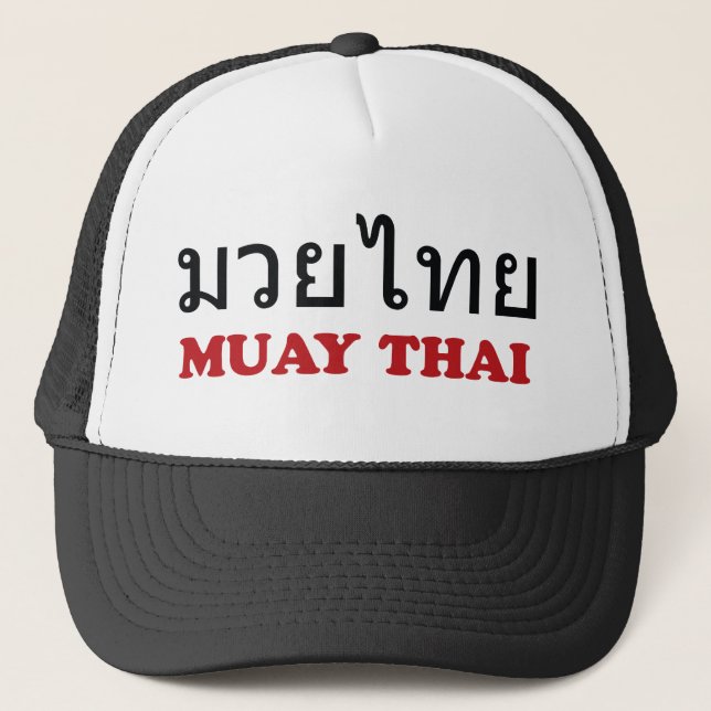 Muay Thai Trucker Hat (Front)