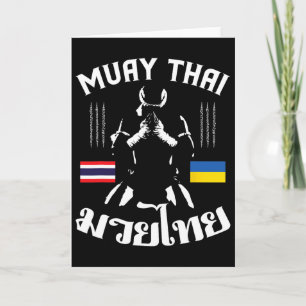 Muay Thai Ukraine Ukrainian Martial Arts Thai Boxi Card
