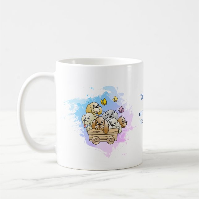 Mug (Left)
