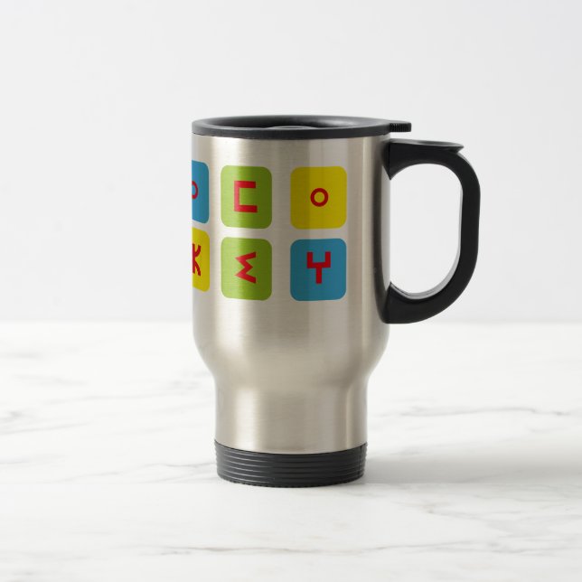 Mug Amazigh (Right)
