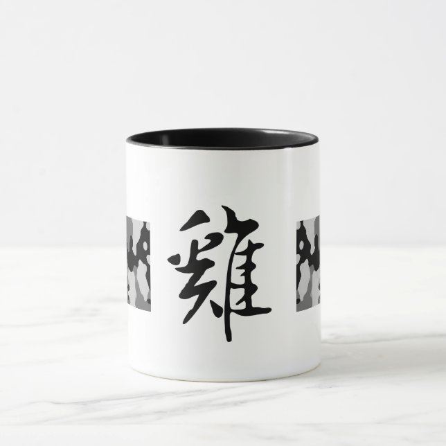 Mug Chinese Calligraphy with Chinese Characters-12 (Center)