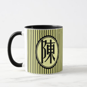 Mug - Chinese Surname Chen