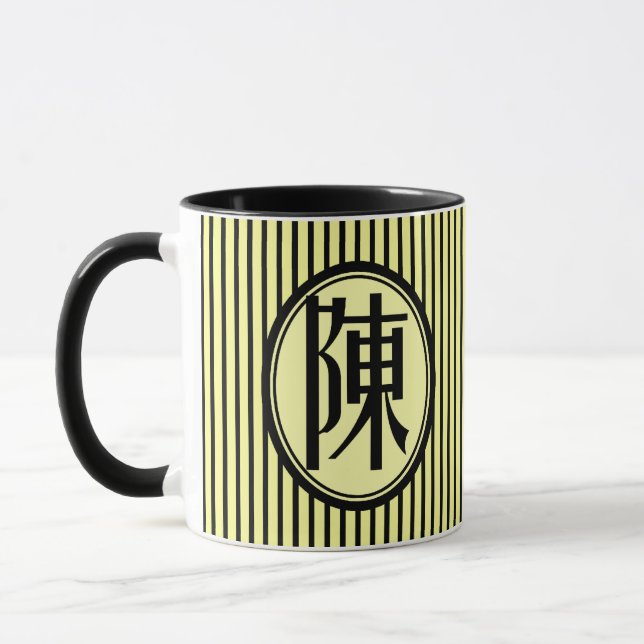 Mug - Chinese Surname Chen (Left)