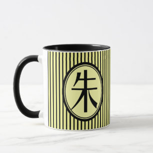 Mug - Chinese Surname Zhu