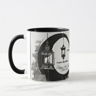 mug happy new year, mug , 1446