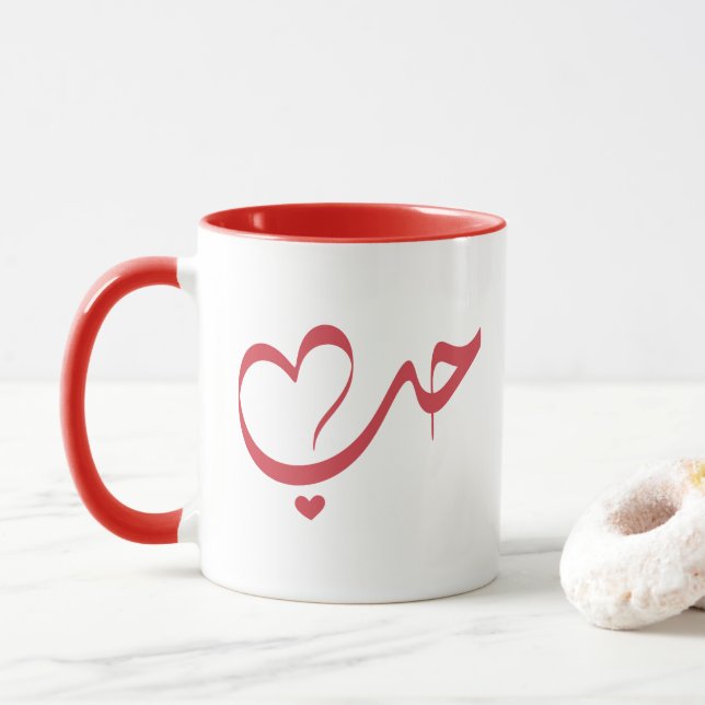 Mug Love حب (With Donut)