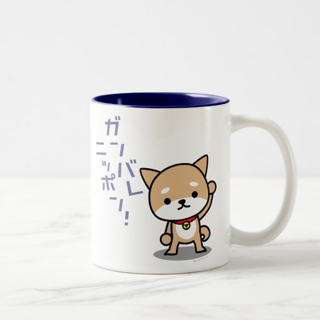 Mug - Puppy - Blue (Right)