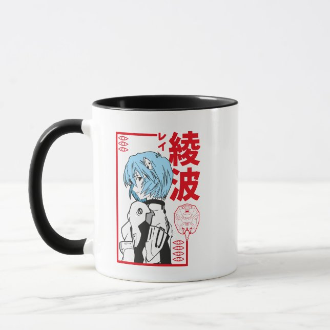 Mug Rei Anami Fan Art (Left)