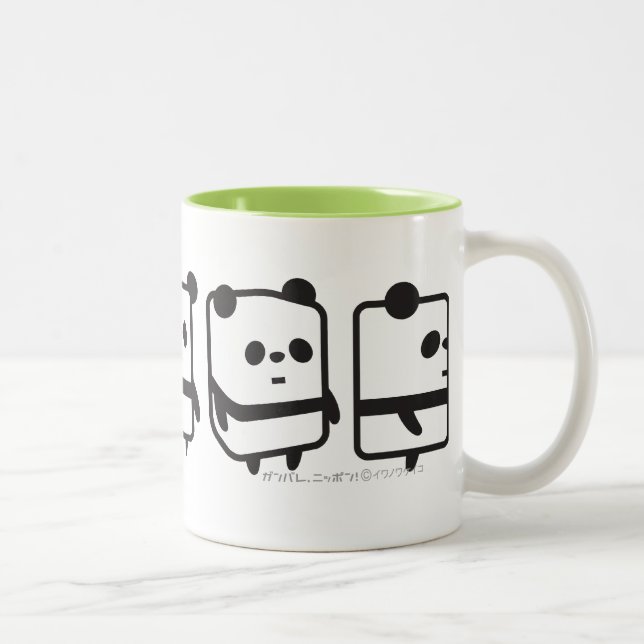 Mug - Spinning Box Panda - More Colours Available (Right)