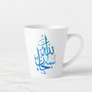 Mug - SubhanAllah Calligraphy Blue