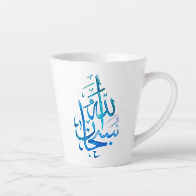 Mug - SubhanAllah Calligraphy Blue (Right)