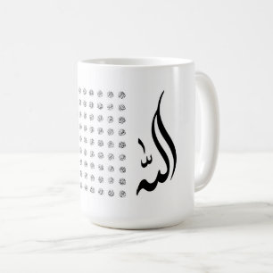 Mug with 99 Names of Allah   Asma ul Husna 