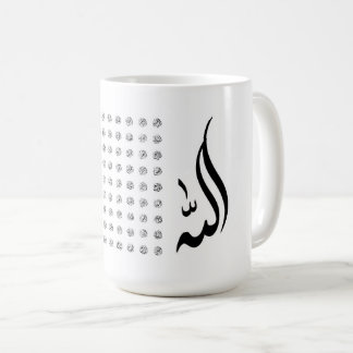 Mug with 99 Names of Allah | Asma ul Husna