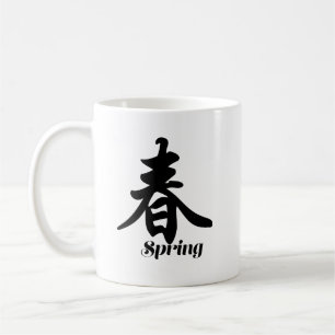 Mug with Chinese characters " Spring"