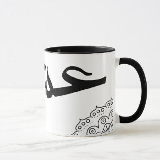 mug with love