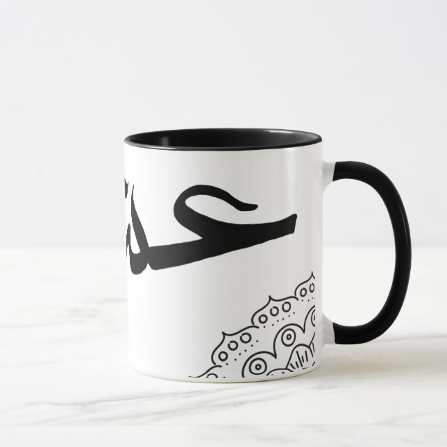 mug with love  (Right)