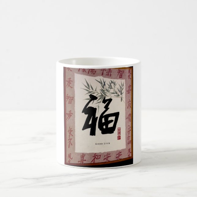 Mug with positive image Good luck (Center)