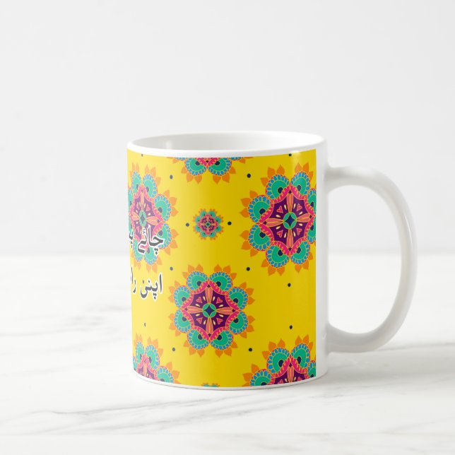 Mug with Traditional Pakistan Truck Art Design (Right)