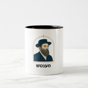 Mug - Yiddish Mensch