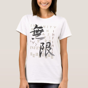 Mugen (Infinity) Women's T shirt