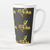 Mugs & Cups