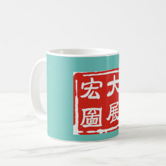 Mugs with Chinese characters