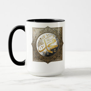 Muhammad PBUH Gold Arabic Calligraphy Mug