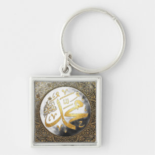 Muhammad PBUH Gold Islamic Calligraphy Keychain