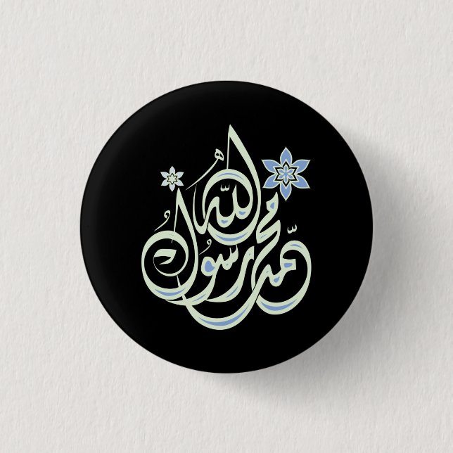 Muhammad Rasul Allah - Arabic Islamic Calligraphy 3 Cm Round Badge (Front)